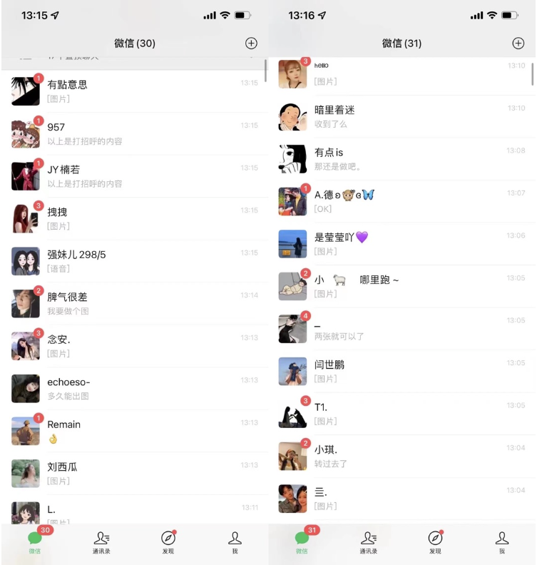 图片[1]-抖音头像变漫画引流变现教程视频-日引流微信500+_爱分享资源网