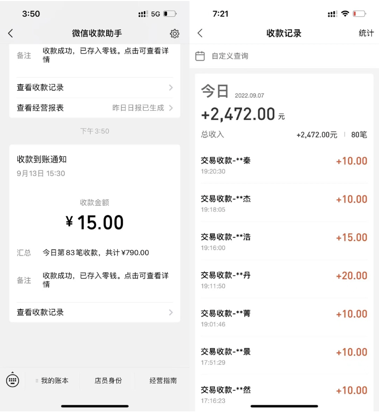 图片[2]-抖音头像变漫画引流变现教程视频-日引流微信500+_爱分享资源网
