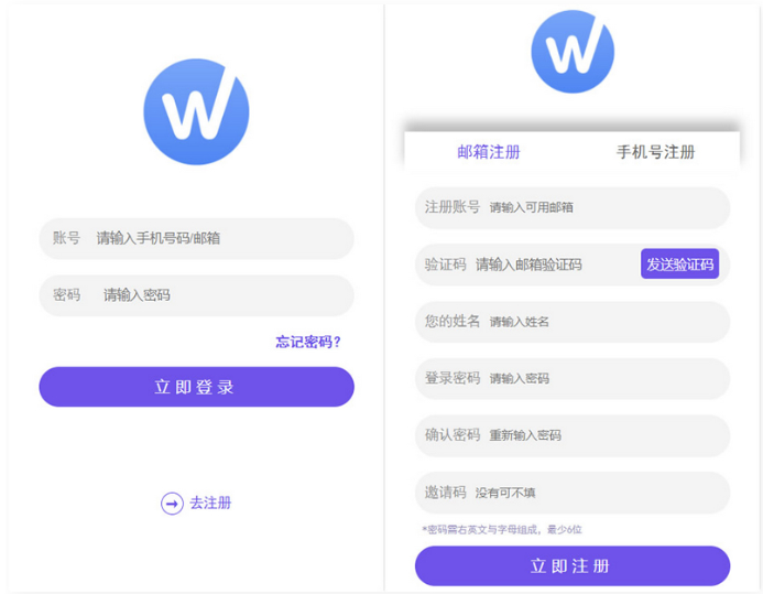 图片[4]-短视频平台任务奖励系统源代码|关注推广任务平|自动挂机三级分发推广模式