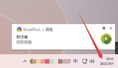 图片[1]-在线客服源代码|带桌面推送的Ai智能客服系统