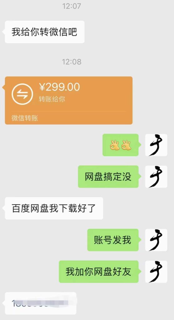 图片[6]-零食淘金项目-高利润-大市场_一天赚600到6000元_含配方-爱分享资源网