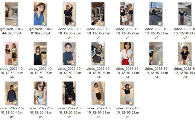 Tik Tok 深田咏美作品视频200+专辑-爱分享资源网