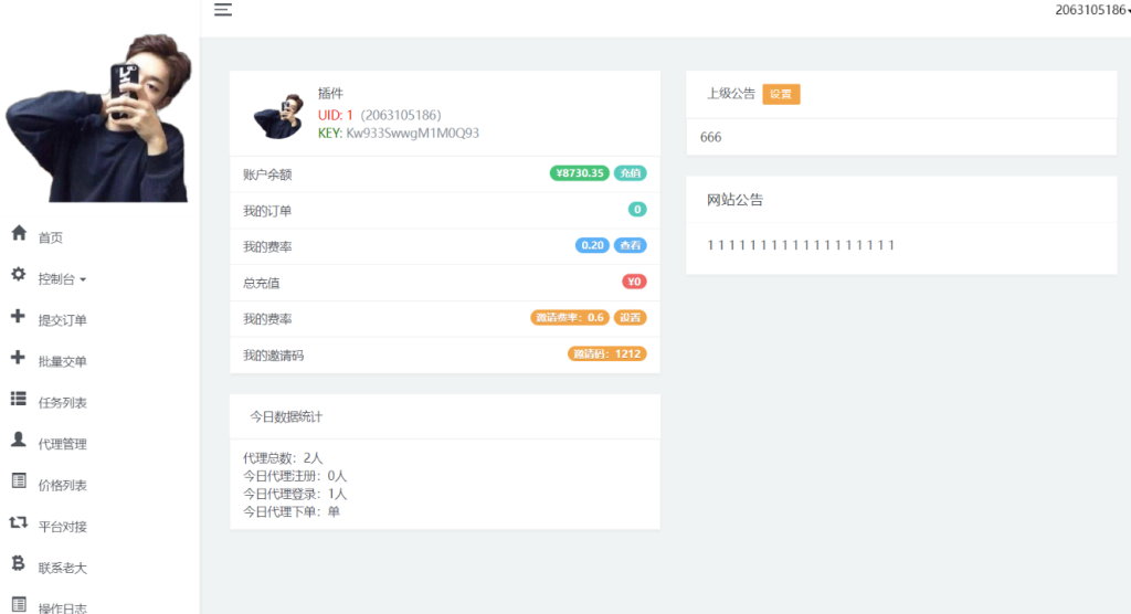 图片[1]-刷课程平台源代码