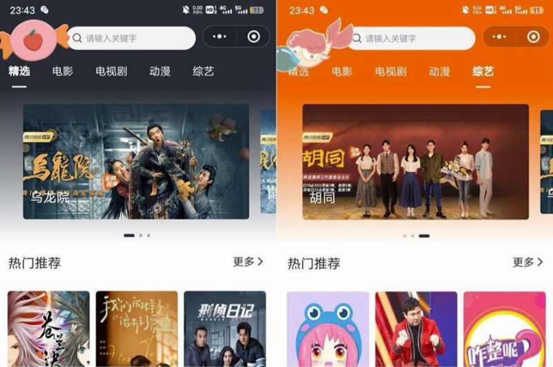 最新影视VIP视频流量主小程序-卡密系统-爱分享资源网