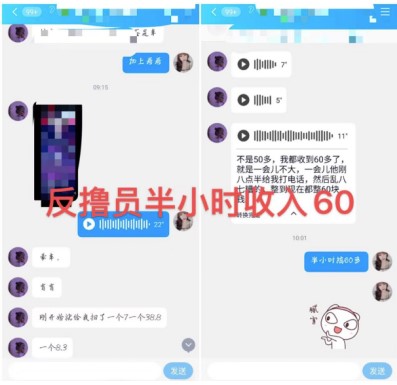 图片[3]-最新反撸骗子玩法_分享找pz方法_撸pz方法-爱分享资源网