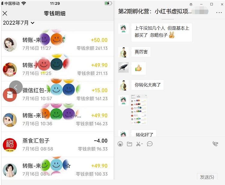 图片[2]-小红书虚拟项目-账号注册-养号-视频制作-引流-变现-爱分享资源网