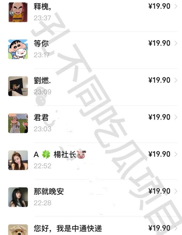 图片[2]-吃瓜项目之不要脸玩法-快手美女号引流方法_附带吃瓜渠道-爱分享资源网