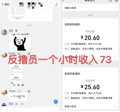 图片[2]-最新反撸骗子玩法_分享找pz方法_撸pz方法-爱分享资源网