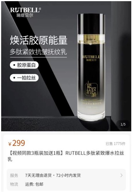 图片[3]-视频批量矩阵玩法秘诀_视频号引流_实现售卖高利润产品-爱分享资源网