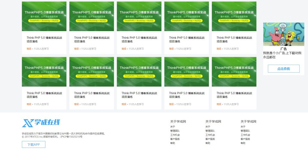 图片[3]-一个非常简单且经典的H5静态网页