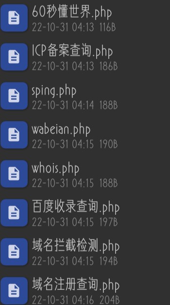 图片[1]-优客API-工具大全接口源代码