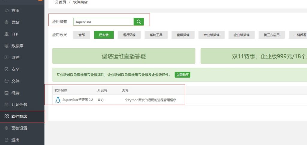 图片[8]-磁盘-云存储-目录-od挂载等系统源代码的集合