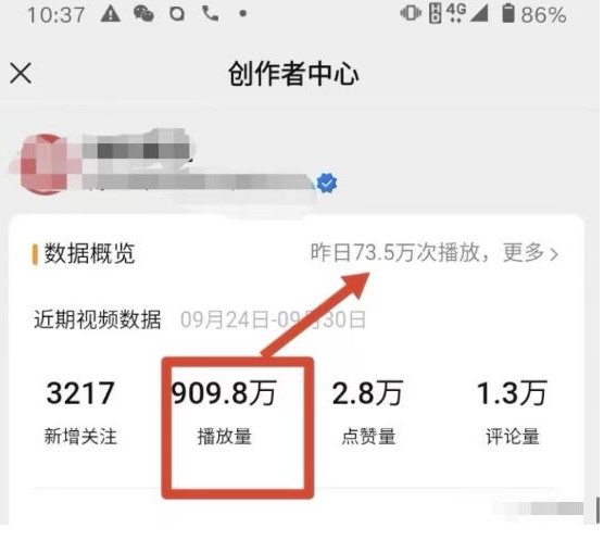图片[2]-视频批量矩阵玩法秘诀_视频号引流_实现售卖高利润产品-爱分享资源网