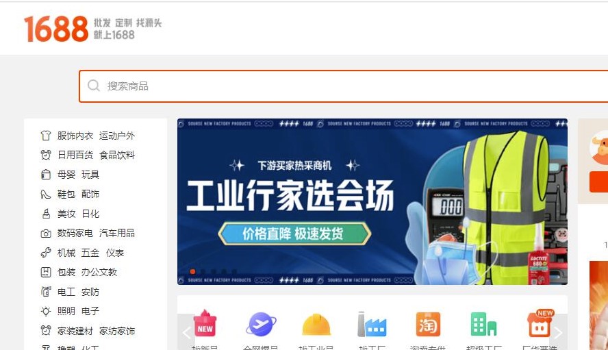 图片[1]-如何找淘宝拼多多货源或一件代发厂家-运营教程推荐