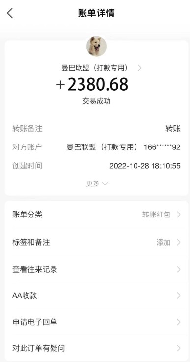 图片[7]-广告联盟CPC自动挂机项目_教程拆解分享_脚本-爱分享资源网