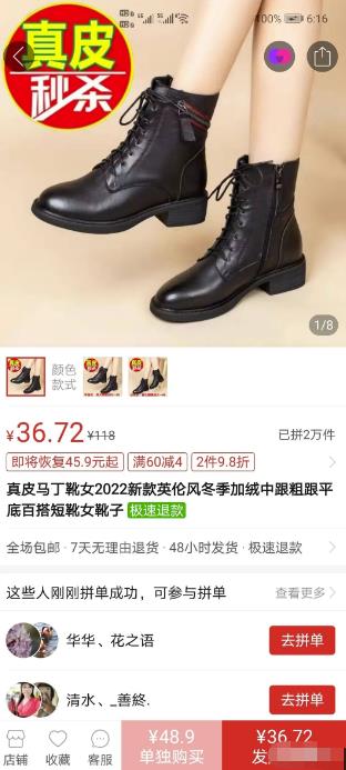 图片[6]-视频批量矩阵玩法秘诀_视频号引流_实现售卖高利润产品-爱分享资源网