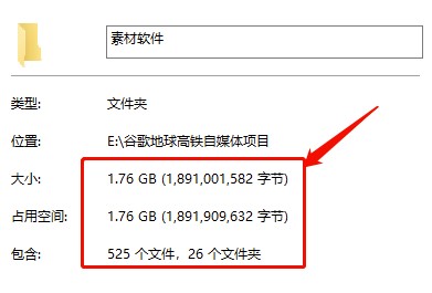 图片[8]-谷歌地球高铁长期稳定项目_教程_素材软件-爱分享资源网