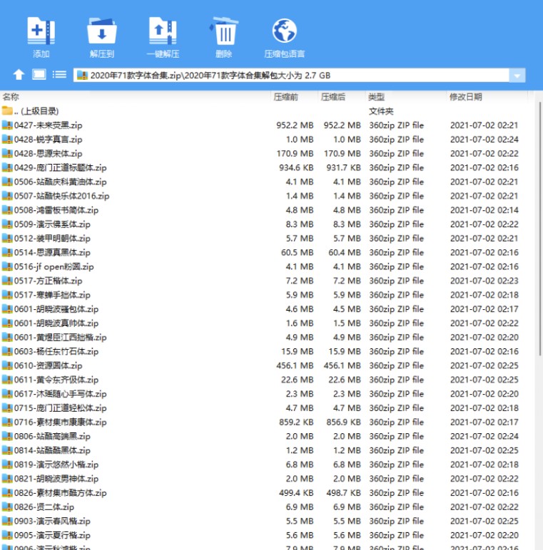 图片[1]-71种PS商业免费字体-免费分享给大家