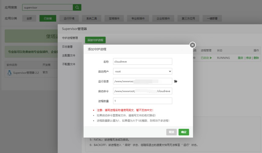 图片[9]-磁盘-云存储-目录-od挂载等系统源代码的集合