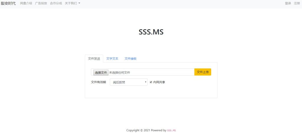 图片[1]-磁盘-云存储-目录-od挂载等系统源代码的集合