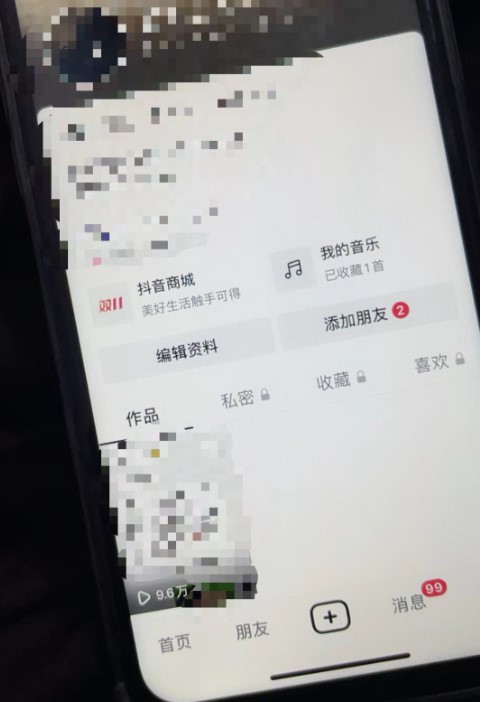 图片[2]-抖音快手副业项目_通过交友盲盒引流变现-爱分享资源网
