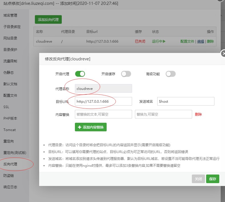 图片[10]-磁盘-云存储-目录-od挂载等系统源代码的集合
