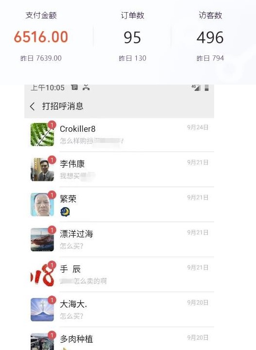 图片[7]-视频批量矩阵玩法秘诀_视频号引流_实现售卖高利润产品-爱分享资源网