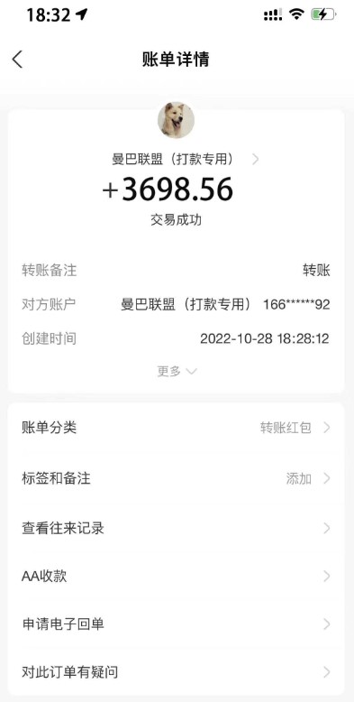 图片[4]-广告联盟CPC自动挂机项目_教程拆解分享_脚本-爱分享资源网