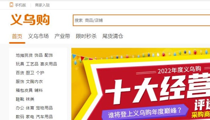 图片[2]-如何找淘宝拼多多货源或一件代发厂家-运营教程推荐
