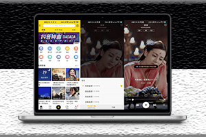 酷我音乐APP-解锁豪华VIP版下载-爱分享资源网
