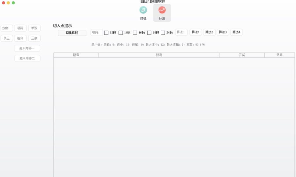 图片[3]-话费打金项目-探探鼠-石头村-豆豆玩-创游天下-脚本-教程-爱分享资源网