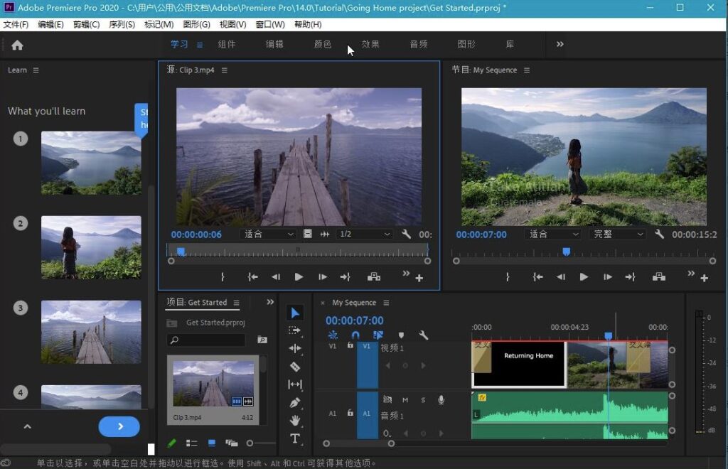 图片[1]-Premiere Pro 2020中文版-Pr免激活破解版下载