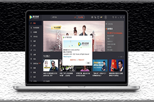腾讯视频PC版-去广告纯净版-比VIP更VIP-爱分享