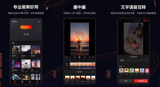 图片[1]-快影破解版-去广告解锁会员版-爱分享