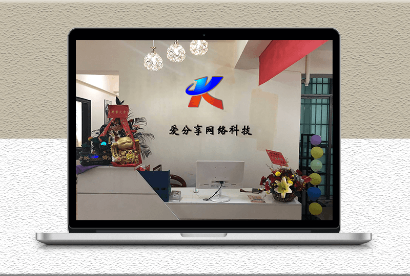 分享一套样机模板psd门头-收银台-办公室照片-爱分享资源网