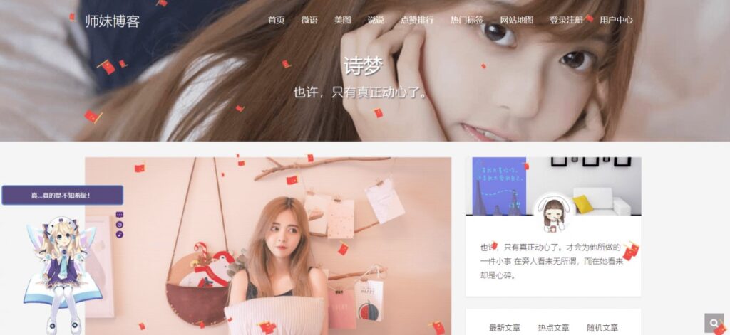 图片[1]-简约WordPress个人博客Kratos主题