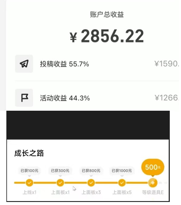 图片[2]-抖音特效君保姆级教程-教程+软件-爱分享资源网