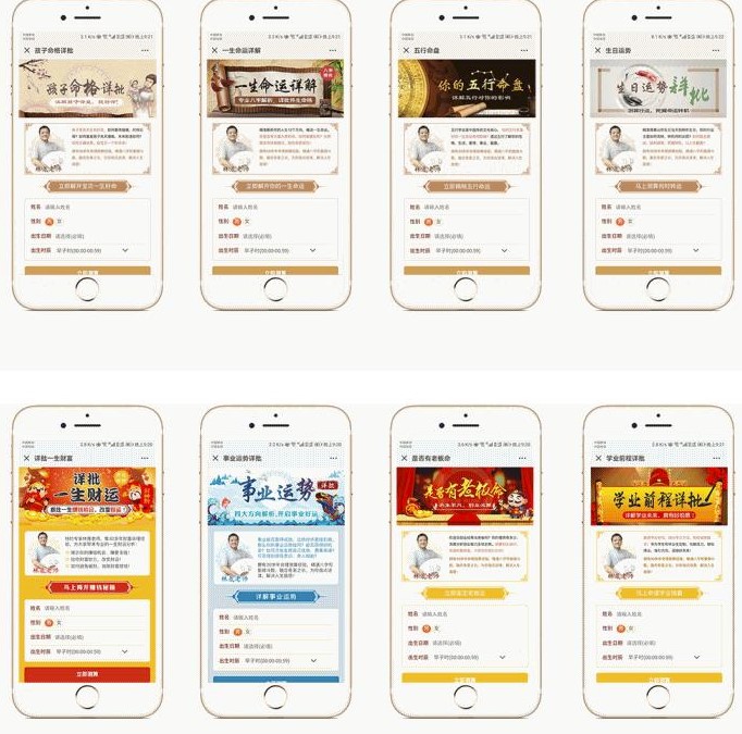 图片[3]-公众号算命程序源码-星座运势测算-授权Token