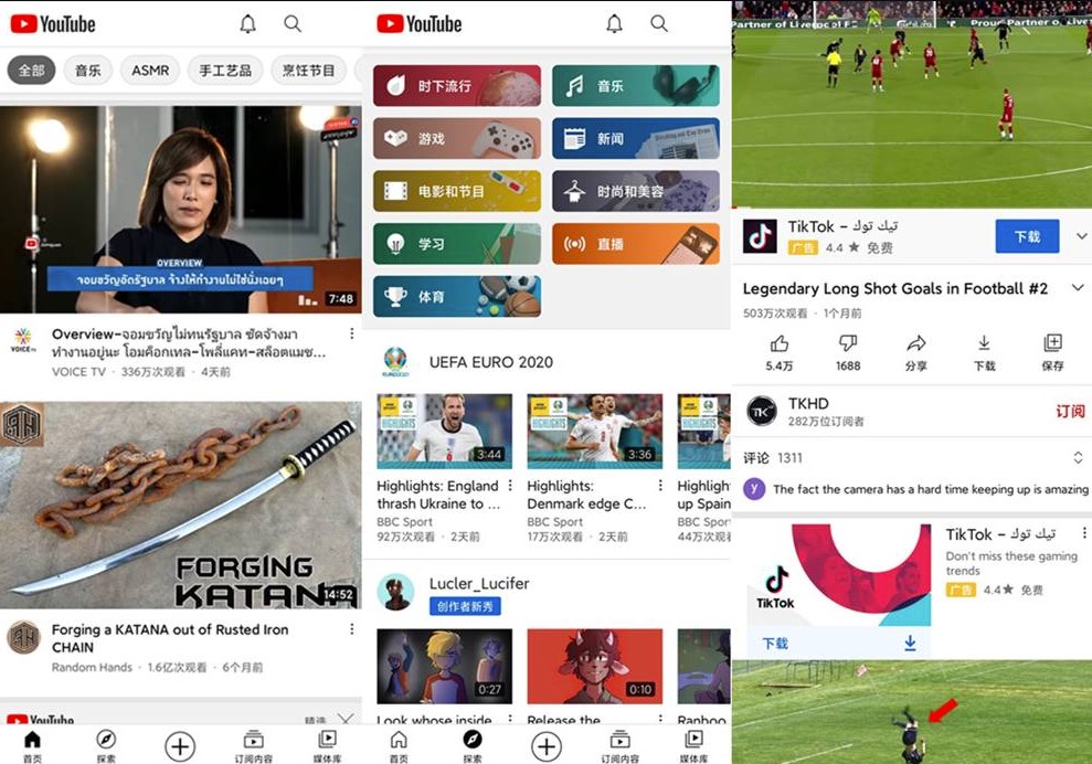图片[1]-油管视频客户端YouTube v17.49.34 官方正式版下载