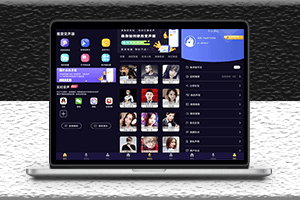 魔音变声器-去广告解锁永久VIP-支持众多应用-免费使用-爱分享资源网