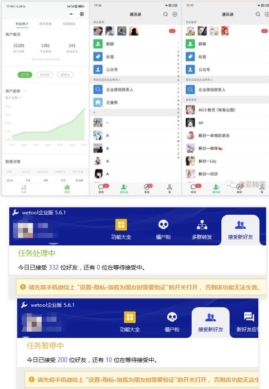 图片[2]-最新红包封面项目_一个月涨粉10W-变现20W_视频教程_资料-爱分享资源网