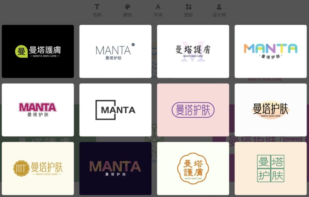 logo图标在线设计生成器