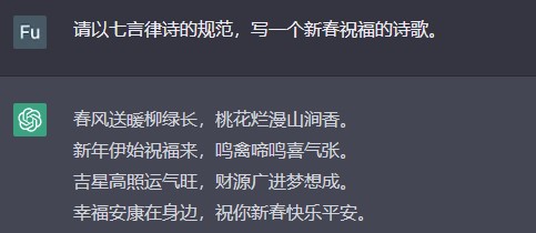 祝福词