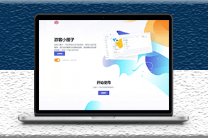 SF授权系统V3.5全开源无加密-爱分享资源网