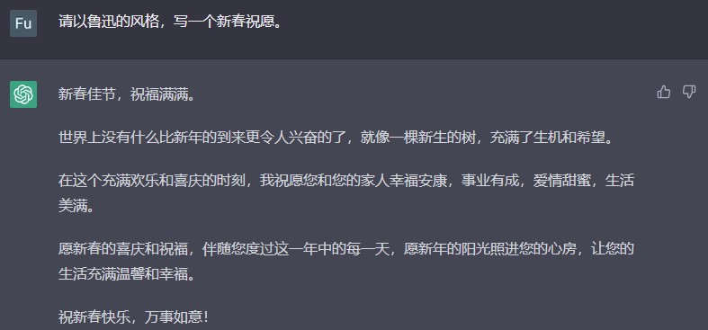 祝福满满