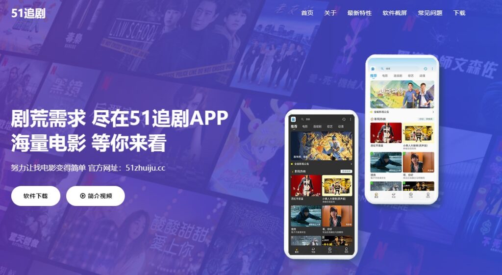 图片[1]-时尚大气手机App官网引导下载页面模板