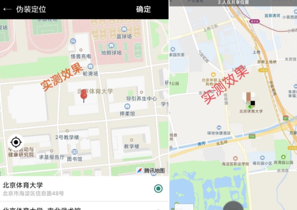 图片[3]-微信蜘蛛密友安卓版免费下载_隔壁老王工具-爱分享资源网