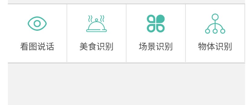 图片[3]-AI智能识别微信小程序源码下载-爱分享