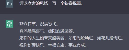祝福语言