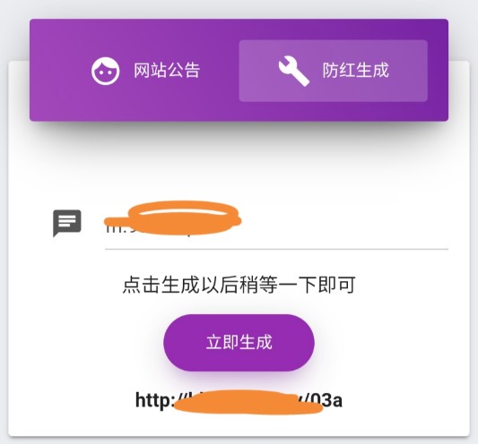 直连防红源码_内置接口无广告_免费使用-各类资源论坛-网络分享-爱分享资源网
